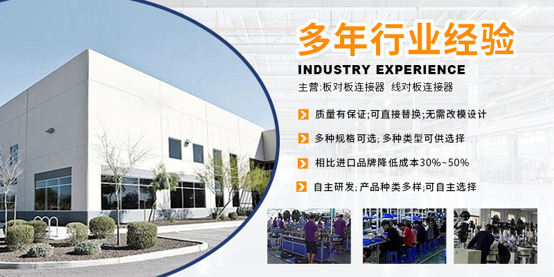 深圳市沃德披欧精密器件有限公司厂房