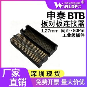 TOLC-120-02-S-Q-A连接器