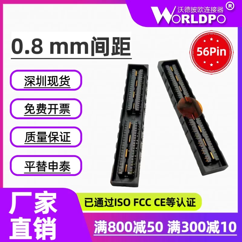 QSE-028-01-F-D-DP-A-K-TR连接器