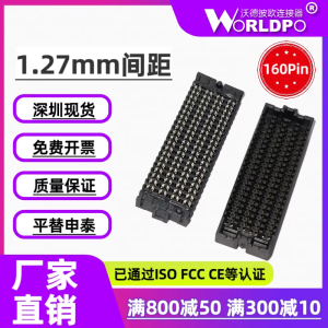 SEAF-20-05.0-L-08-2-A连接器