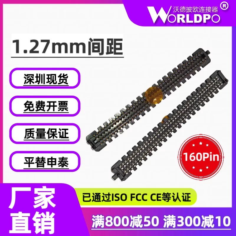 SEAM-40-02.0-S-04-2-A连接器