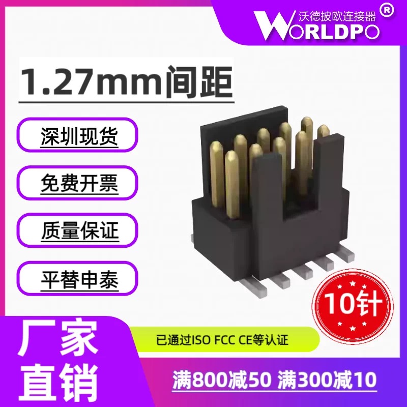 FTSH-105-01-F-DV-K连接器