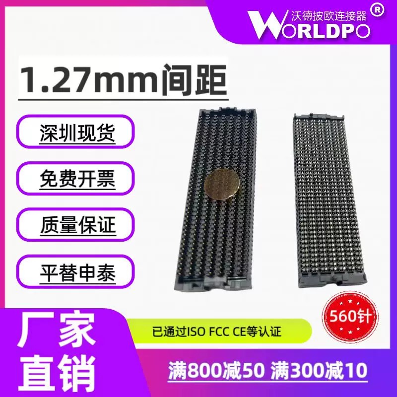 SEAF-40-06.5-S-14-2-A连接器