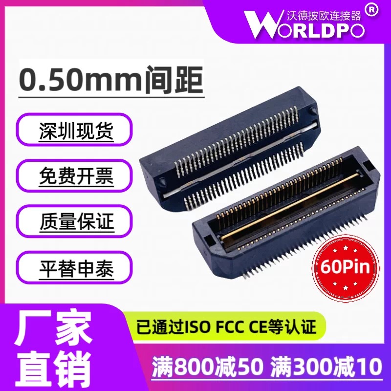 QTH-030-01-L-D-A-K-TR连接器