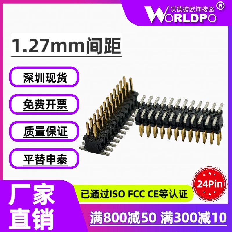 FTSH-112-01-L-DV连接器