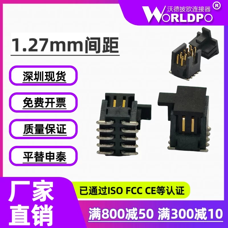 FTSH-105-01-F-DV-K-P连接器