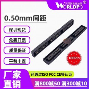 QSH-090-01-L-D-A-K-TR连接器