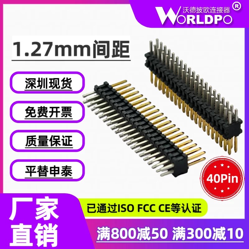 FTSH-120-04-L-D连接器