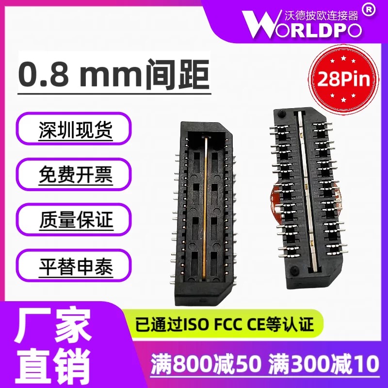 QTE-014-01-C-D-DP-A-K-TR连接器