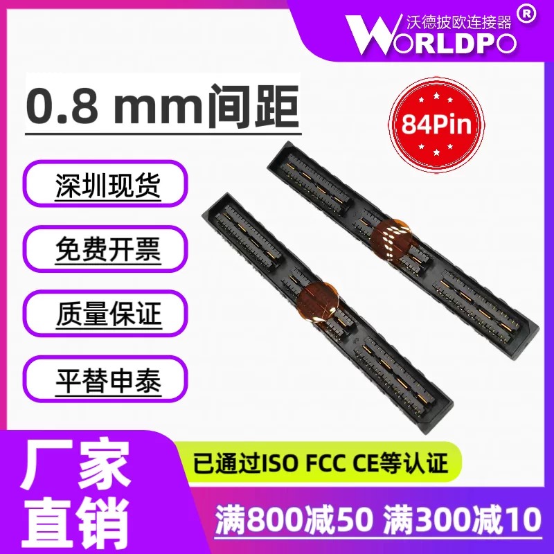 QSE-042-01-C-D-DP-A-K-TR连接器
