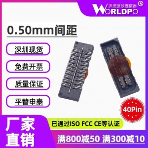 QSH-020-01-L-D-DP-A-K-TR连接器