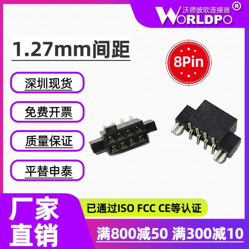 SFC-104-T2-F-D-LC连接器