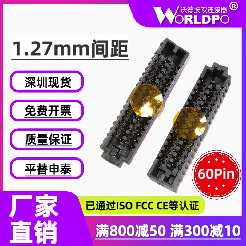 SEAF-15-05.0-L-04-2-A连接器