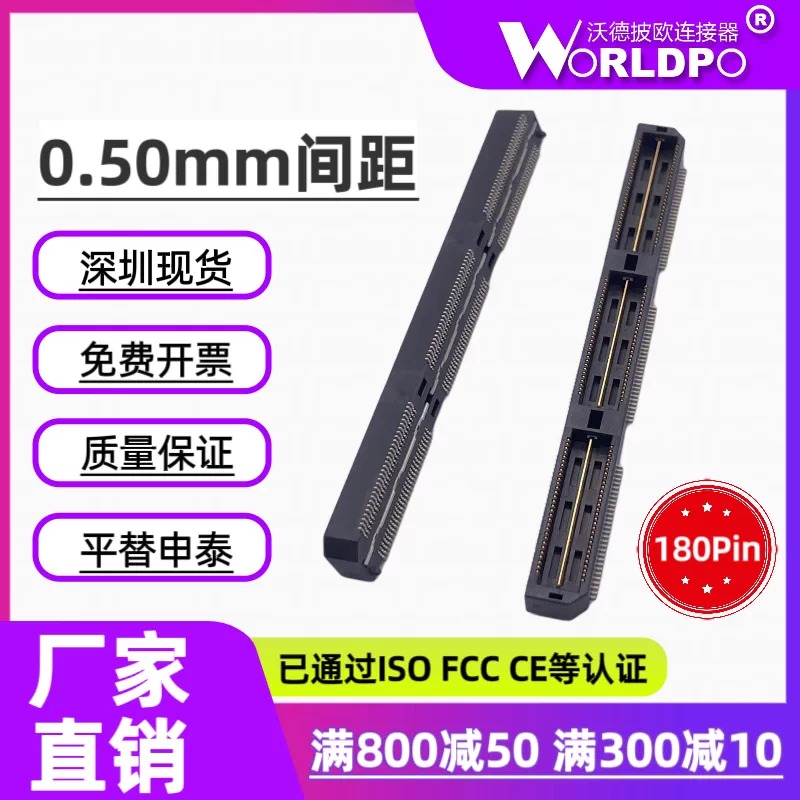 QTH-090-01-L-D-A-K-TR连接器
