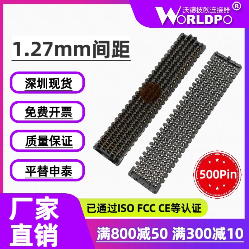 SEAM-50-02.0-L-10-2-A连接器