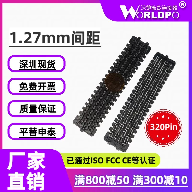 SEAM-40-02.0-S-08-2-A连接器