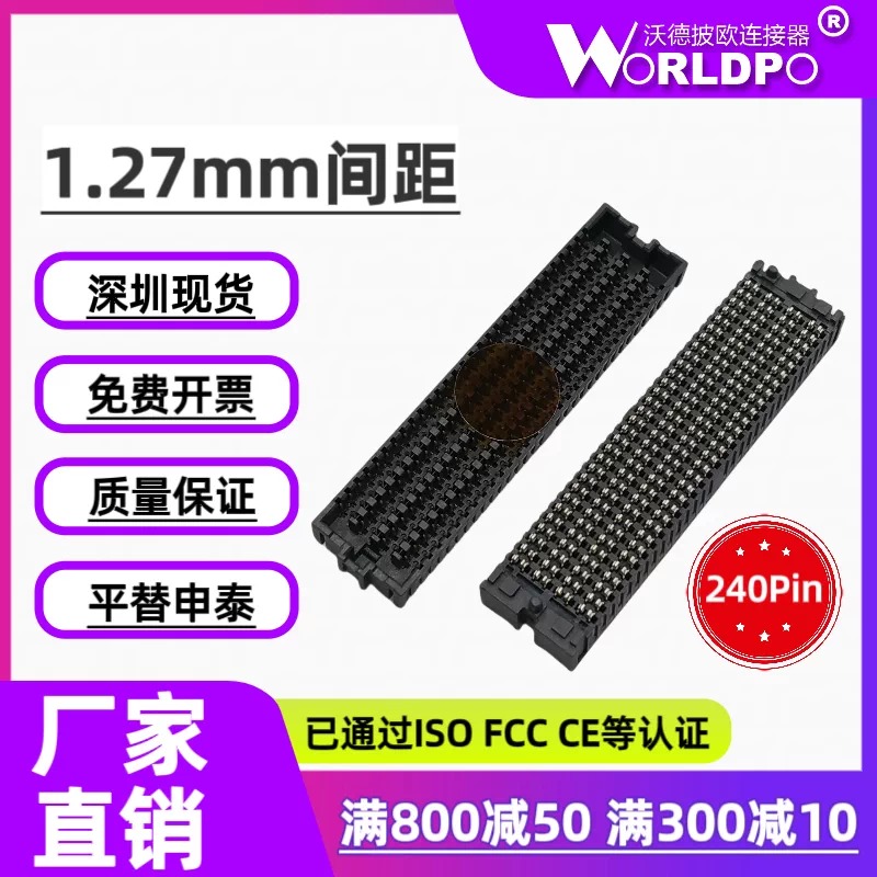 SEAF-30-05.0-S-08-2-A连接器