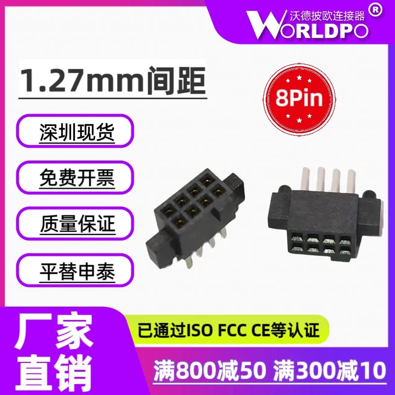 SFC-104-T1-L-D-A连接器