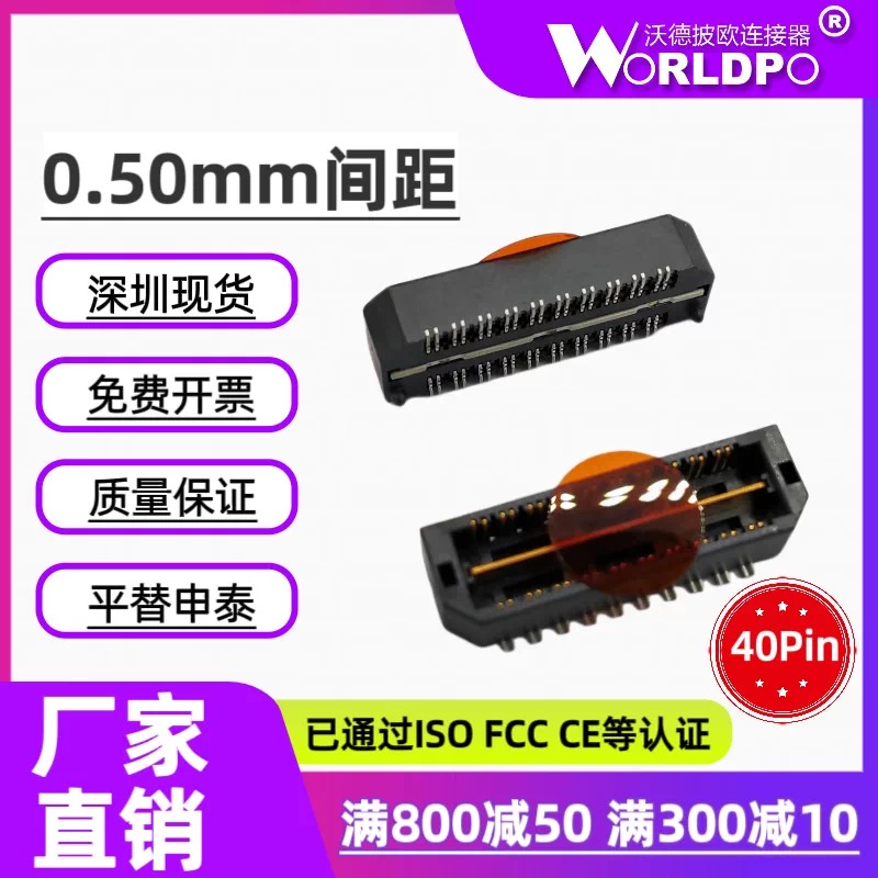 QTH-020-01-F-D-DP-A连接器