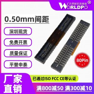 QSH-040-01-F-D-DP-A连接器