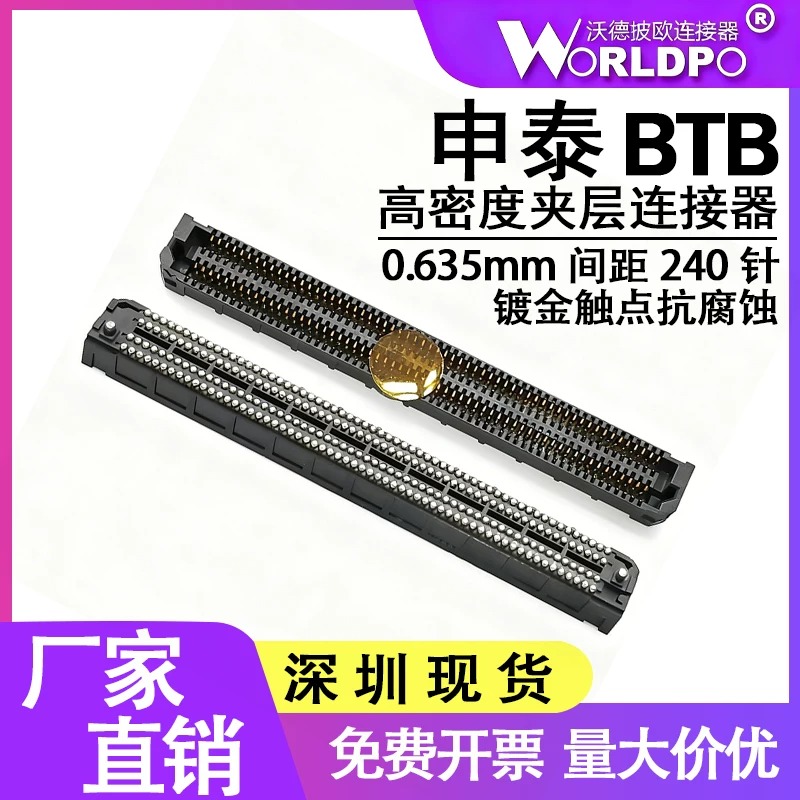 ADF6-60-03.5-L-4-2-A连接器