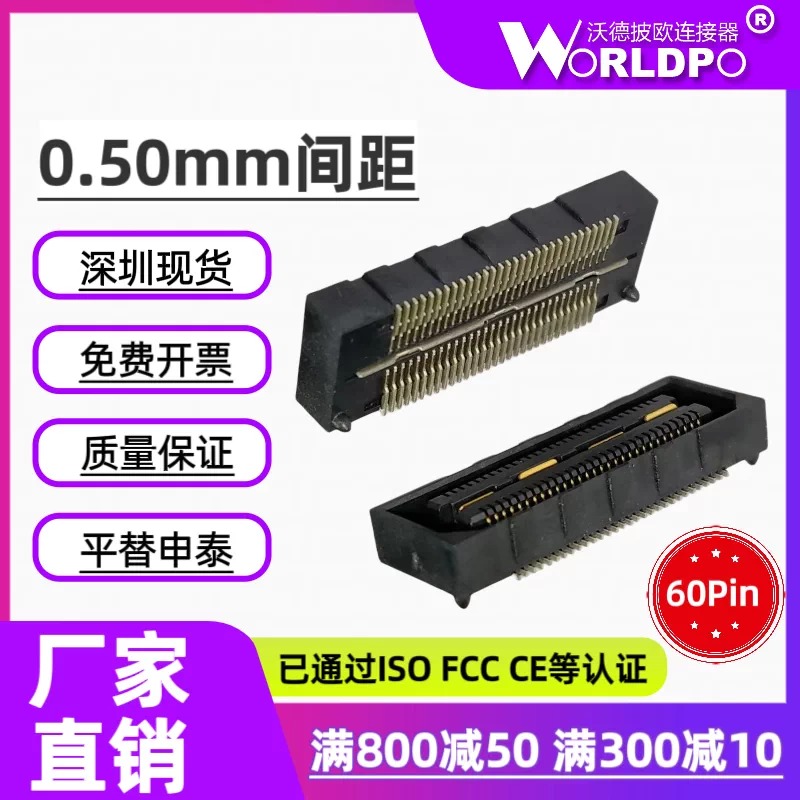 QSH-030-01-F-D-A-K-TR连接器