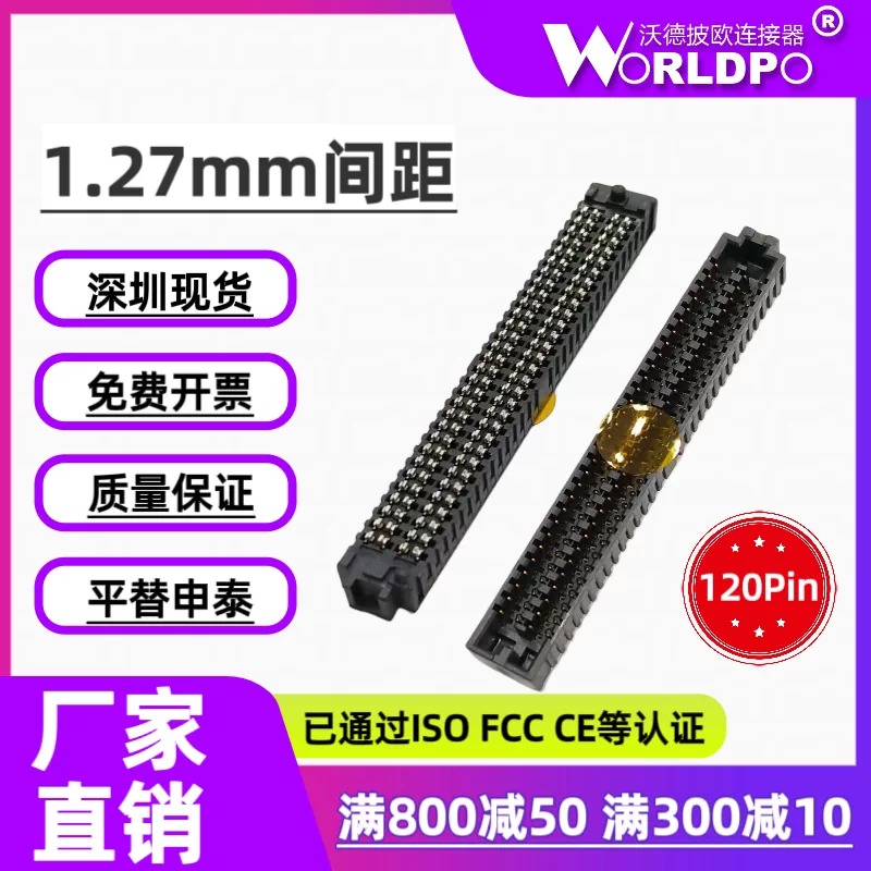 SEAF-30-05.0-L-04-2-A连接器