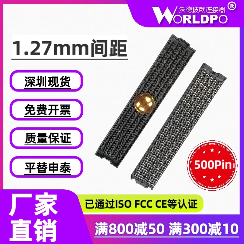 SEAF-50-05.0-S-10-2-A连接器
