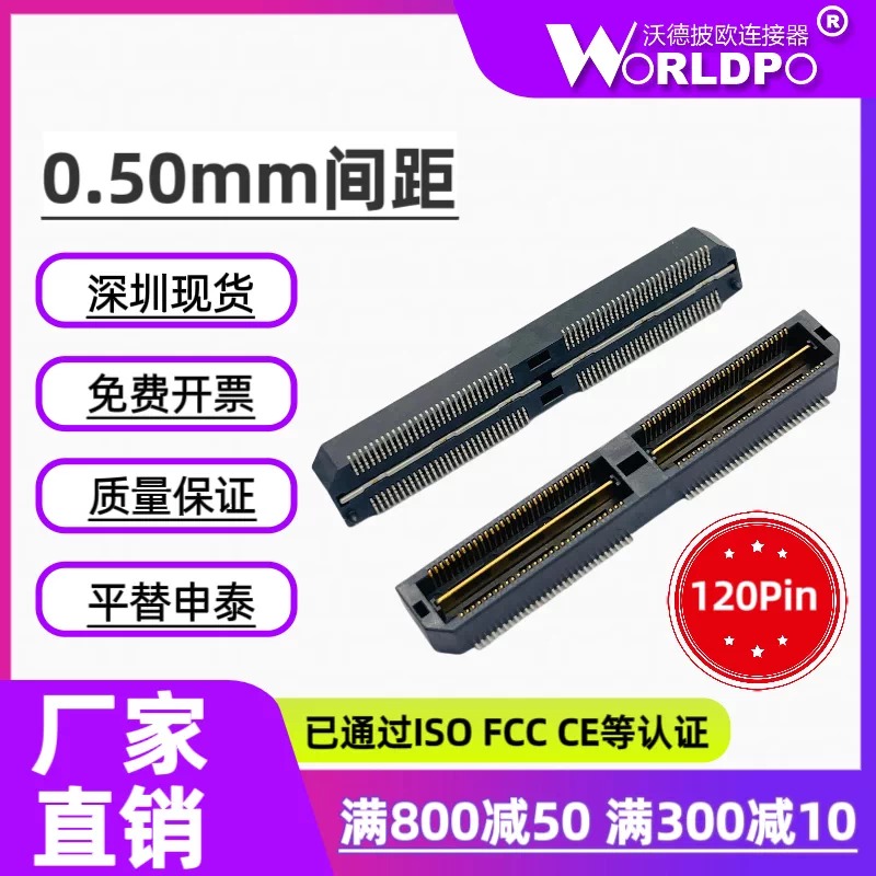 QTH-060-01-L-D-A连接器