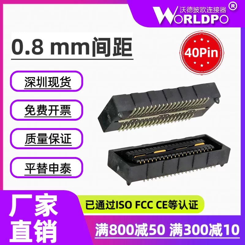 QSE-014-01-C-D-DP-A-K-TR连接器