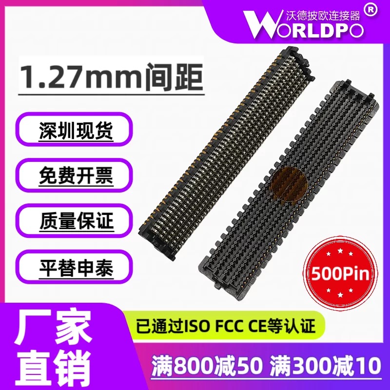 SEAM-50-03.5-L-10-2-A连接器