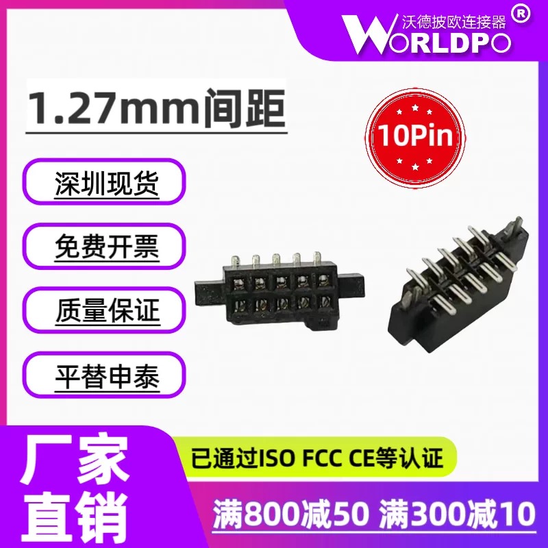 TFC-105-02-L-D-A连接器