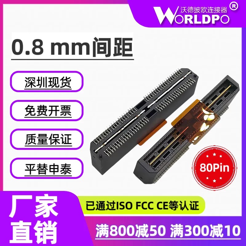 QTE-040-03-C-D-A连接器