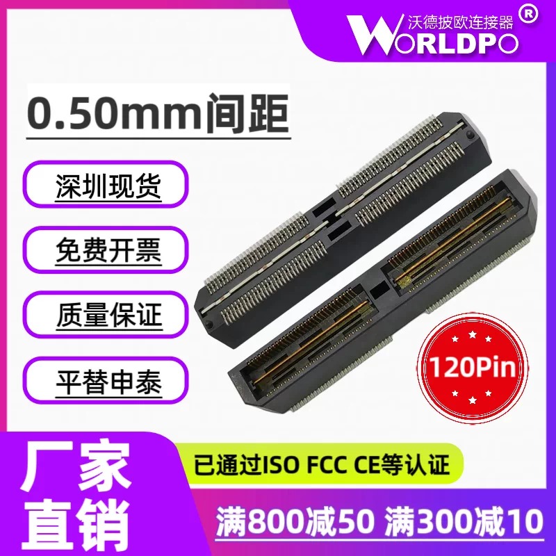 QTH-060-02-C-D-A连接器