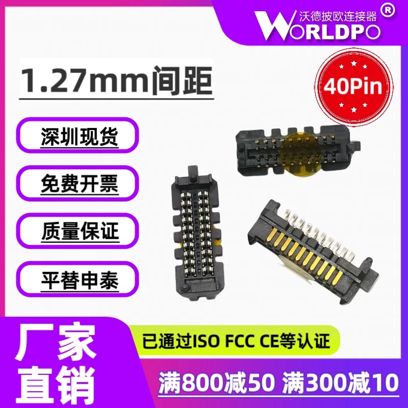 SEAM-10-03.5-L-04-2-A连接器