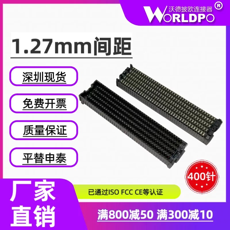 SEAF-40-06.5-L-10-2-A连接器