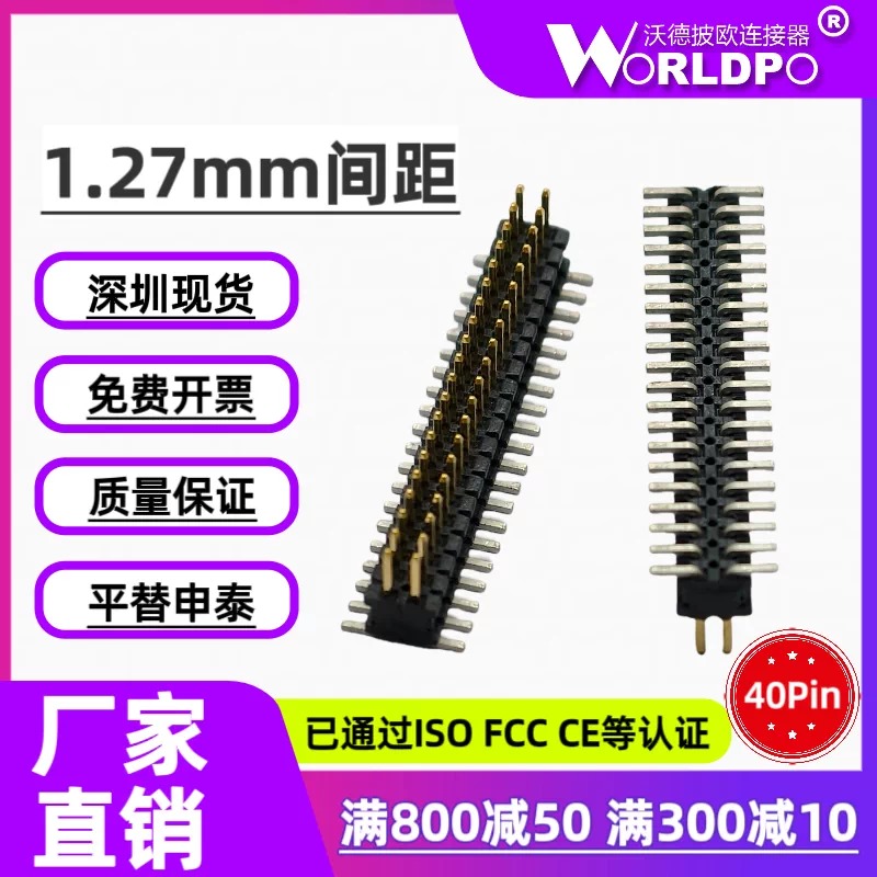 FTSH-120-01-L-DV连接器