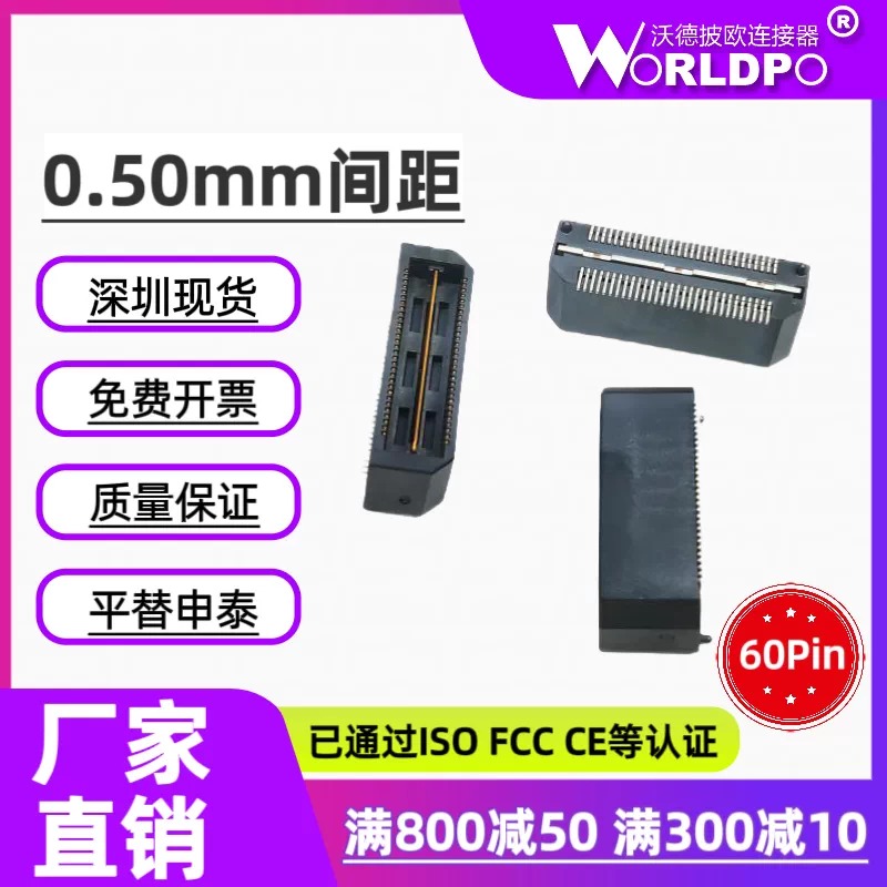 QTH-030-02-L-D-A连接器