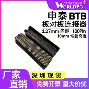 TOLC-125-22-L-Q-A连接器
