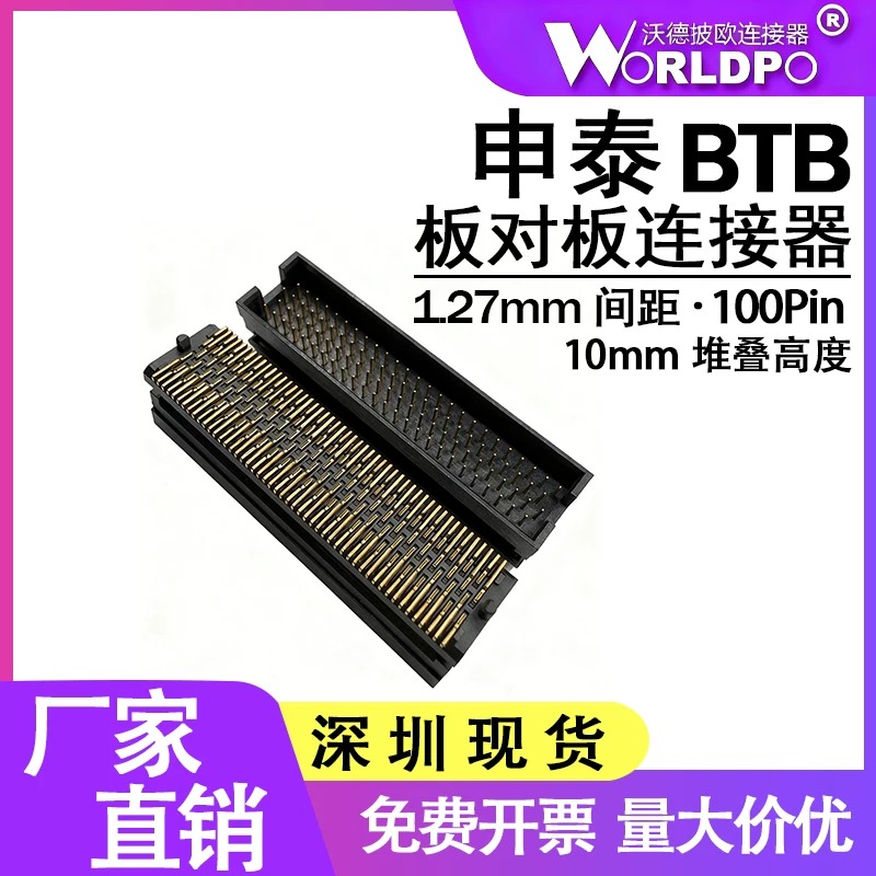 TOLC-125-22-L-Q-A连接器