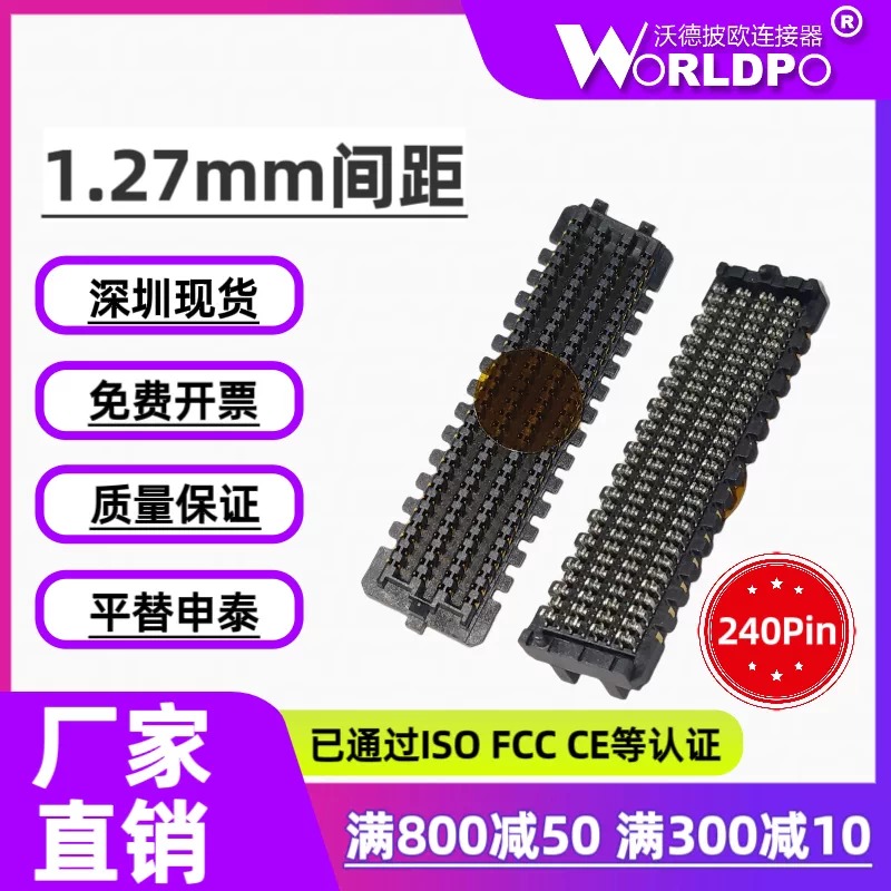 SEAM-30-03.5-L-08-2-A连接器