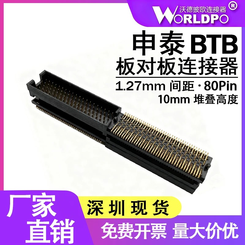 TOLC-120-22-S-Q连接器
