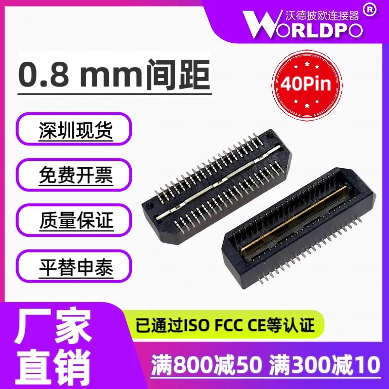 QTE-020-01-L-D-A连接器