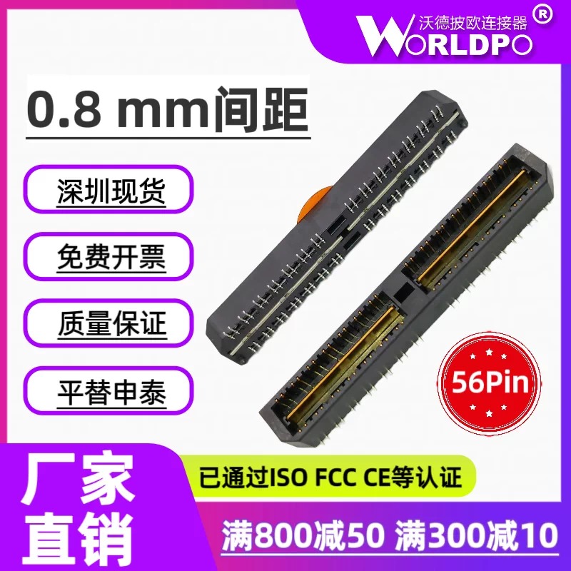 QTE-028-01-C-D-DP-A连接器