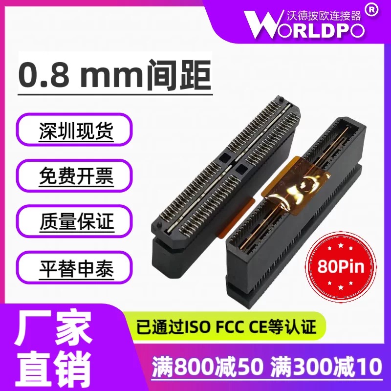 QTE-040-04-C-D-A连接器