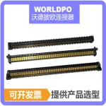 ERM8-075-02.0-L-DV连接器