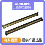 ERM8-075-02.0-L-DV连接器