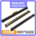 ERM8-075-02.0-L-DV连接器