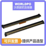 ERM8-075-02.0-L-DV连接器