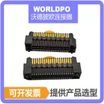 ERF8-020-09.0-S-DV连接器